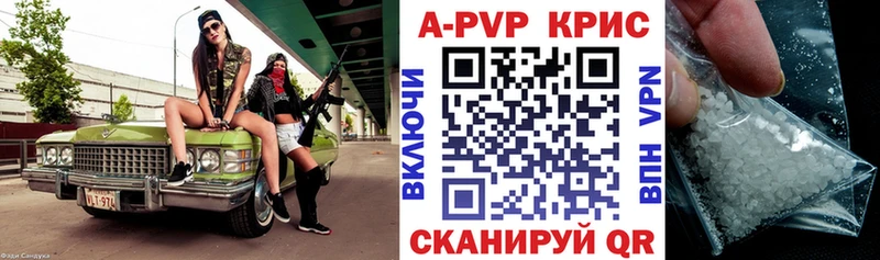 Купить наркотик Завитинск Гашиш БУТИРАТ Меф мяу мяу