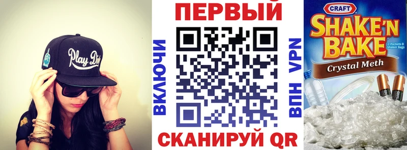 OMG онион  купить наркотики сайты  Завитинск  Амфетамин VHQ 