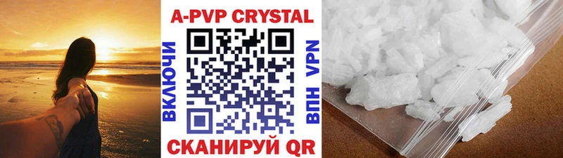 APVP СК КРИС  цены наркотик  OMG зеркало  Завитинск 