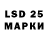 Марки 25I-NBOMe 1,8мг Shana Rasha