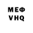 Первитин витя Omen254 Stand