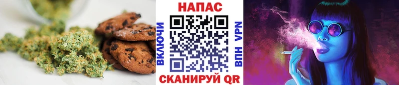 Canna-Cookies конопля  наркотики  Завитинск 