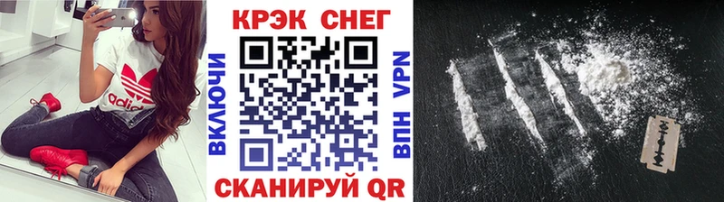 мега tor  Завитинск  shop клад  КОКАИН Колумбийский 