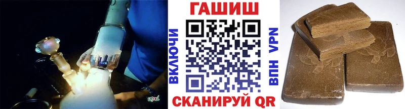 ГАШИШ убойный  закладка  Завитинск 