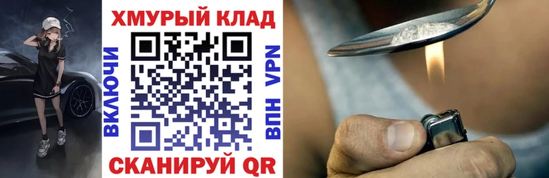 купить наркотики цена  Завитинск  ГЕРОИН афганец 