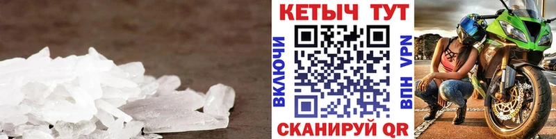 КЕТАМИН ketamine  МЕГА tor  Завитинск 