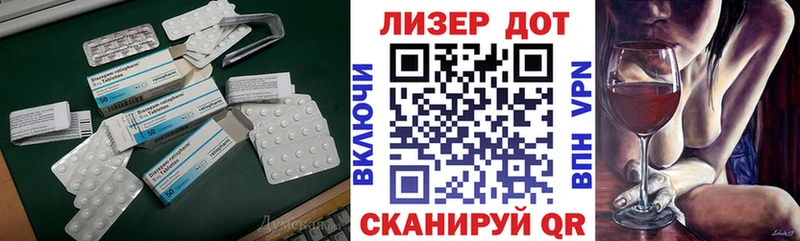 LSD-25 экстази кислота  Завитинск 