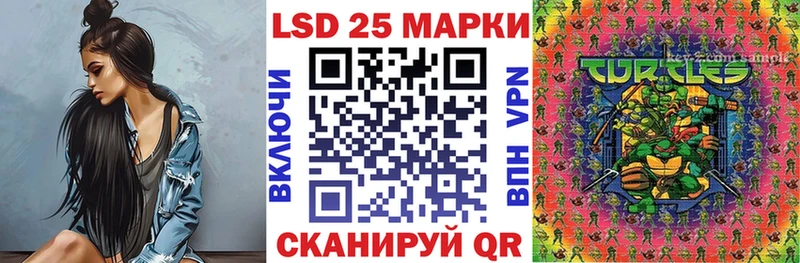 Марки N-bome 1,8мг  Завитинск 