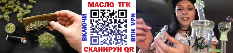 Дистиллят ТГК Wax  Завитинск 