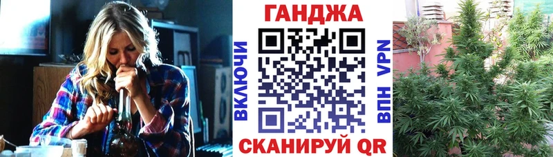 даркнет сайт  Завитинск  Конопля планчик 